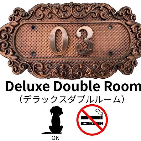 Hotel Lucia At Maebashi Akagi Extérieur photo
