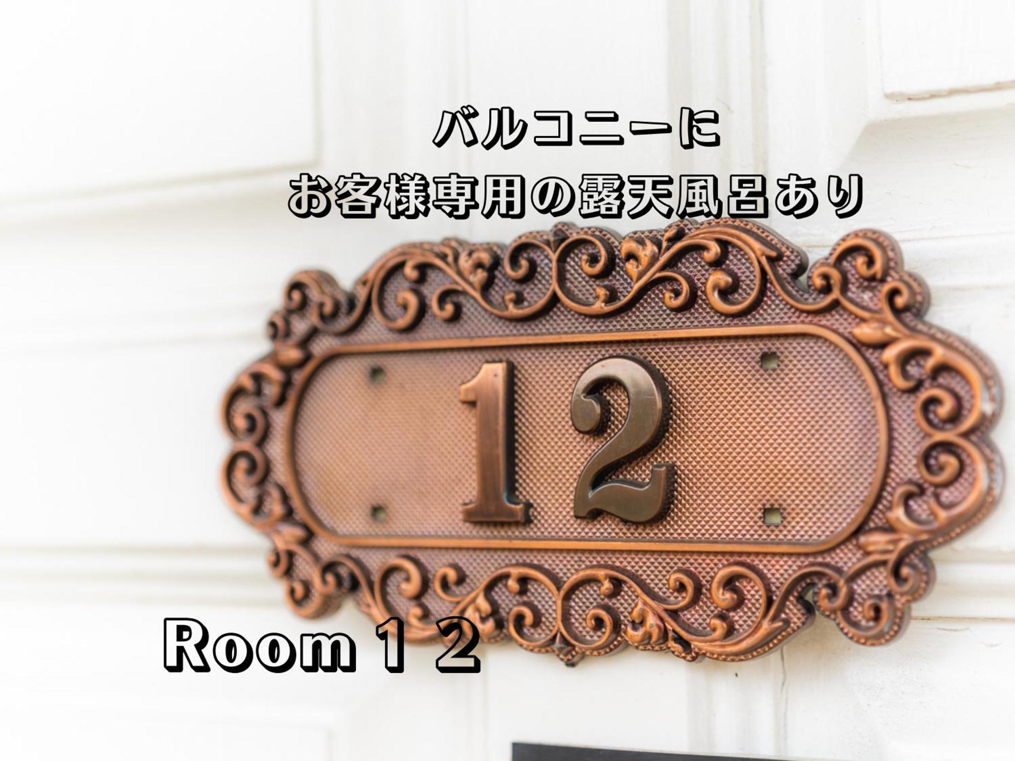 Hotel Lucia At Maebashi Akagi Chambre photo
