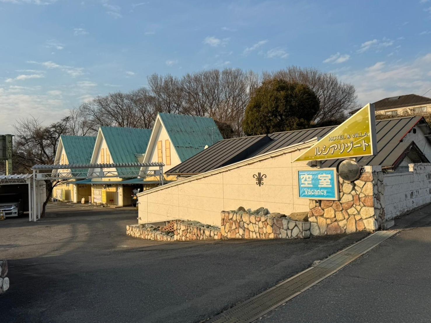 Hotel Lucia At Maebashi Akagi Extérieur photo
